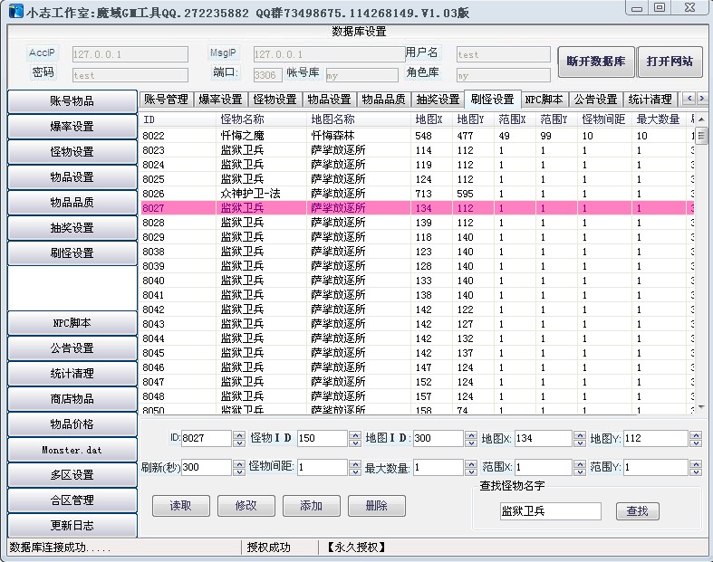 梦幻西游乌鸡小号(梦幻西游乌鸡小号能领点化吗)